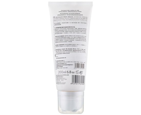 Крем-гель антицеллюлитный укрепляющий Babe Laboratorios Anti-Cellulite Firming, 200 ml, изображение 2