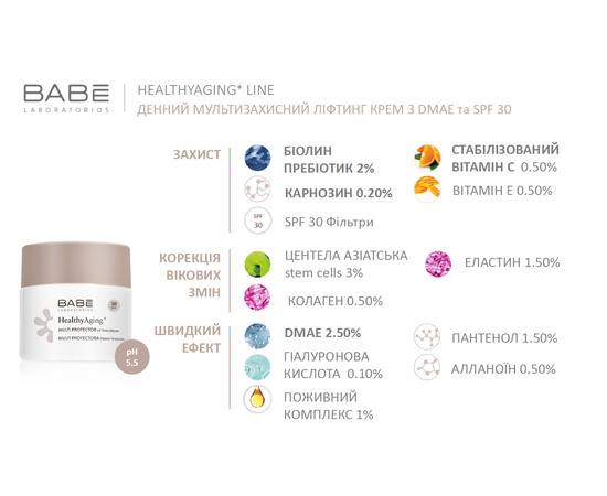 Крем лифтинг дневной мультизащитный c DMAE и SPF30 Babe Laboratorios Healthy Aging Multi Protector Lifting Cream, 50 ml, изображение 5
