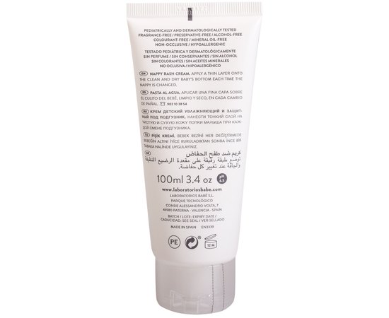 Крем под подгузник увлажняющий и защитный Babe Laboratorios Pediatric Nappy Rash Cream, 100 ml, изображение 2