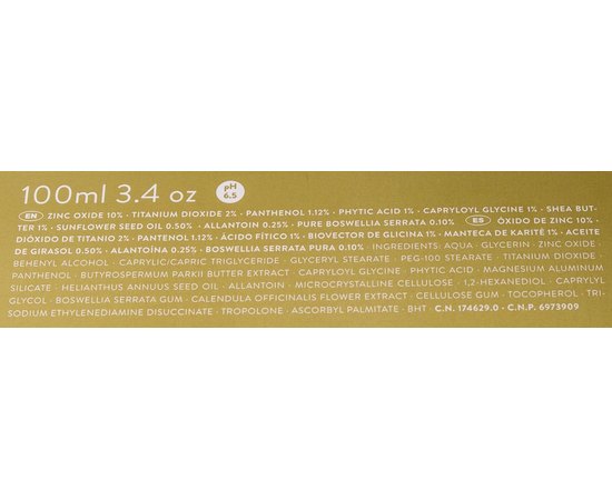 Крем под подгузник увлажняющий и защитный Babe Laboratorios Pediatric Nappy Rash Cream, 100 ml, изображение 4