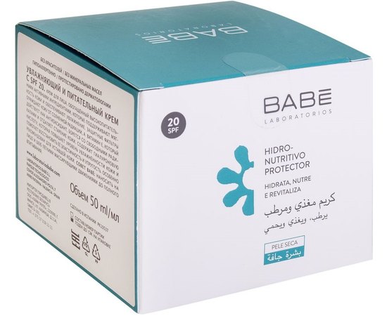 Babe Laboratorios Hydronourishing Cream SPF20 Зволожуючий живильний крем, 50 мл, фото _ab__is.image_number.default