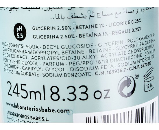 Мицеллярный гель Babe Laboratorios Soothing Micellar Gel, изображение 3
