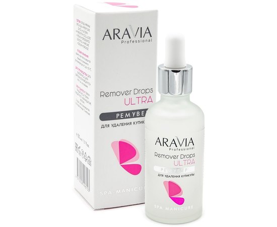 Ремувер для удаления кутикулы Aravia Professional Remover Drops Ultra, 50 ml, изображение 5