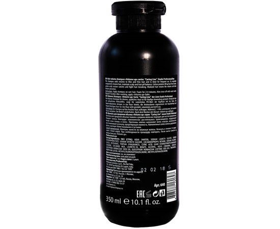 Шампунь для придания объема Kapous Professional Shampoo.