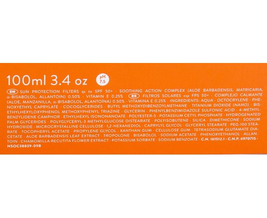 Солнцезащитный лосьон детский SPF50 Babe Laboratorios Pediatric Sunscreen Lotion, 100 ml, изображение 4