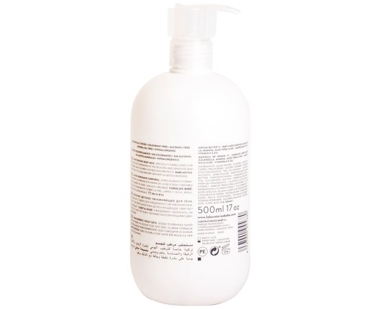 Babe Laboratorios Pediatric Moisturising Body Milk Зволожуюче молочко для тіла, фото _ab__is.image_number.default