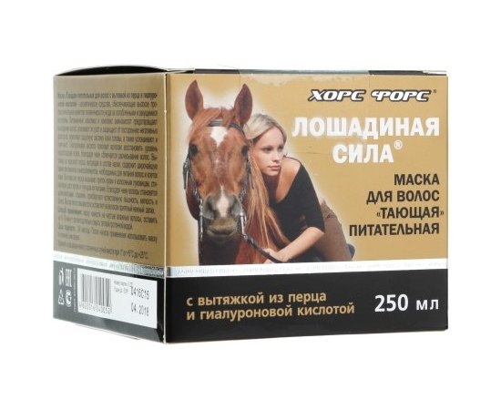 Кінська сила - Поживна маска для волосся, 250 мл., фото _ab__is.image_number.default