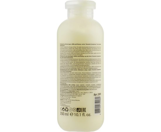 Kapous Professional Studio Hair Balsam Бальзам для частого використання Молоко і Мед, фото _ab__is.image_number.default