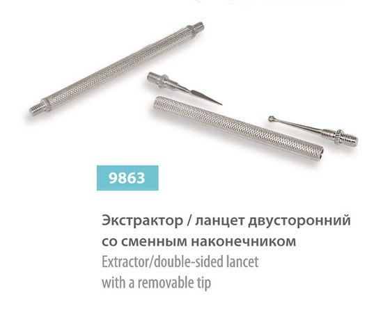 Экстрактор ланцет двухсторонний со сменным наконечником SPL, 9863, изображение 2