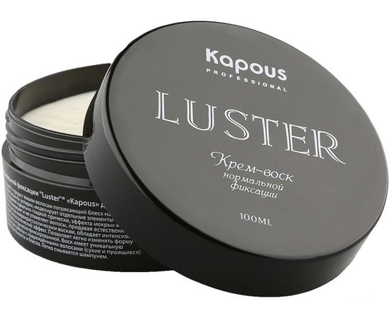 Крем-воск для волос нормальной фиксации Kapous Professional Luster Styling.