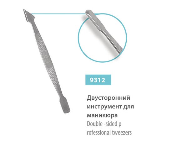 Лопатка манікюрна SPL, 9312, фото _ab__is.image_number.default