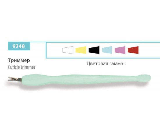 Різець для кутикули SPL, 9248, фото _ab__is.image_number.default