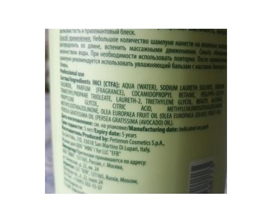 Шампунь увлажняющий для волос с маслами Авокадо и Оливы Kapous Professional Studio .