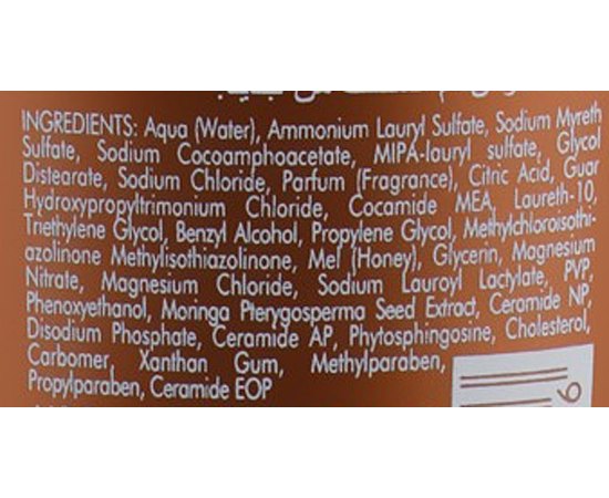 Шампунь для вьющихся и химически завитых волос Inebrya Ice Cream Curl Shampoo, изображение 8