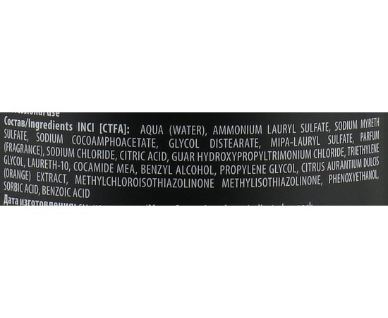 Шампунь для ежедневного использования Kapous Professional Daily Shampoo.