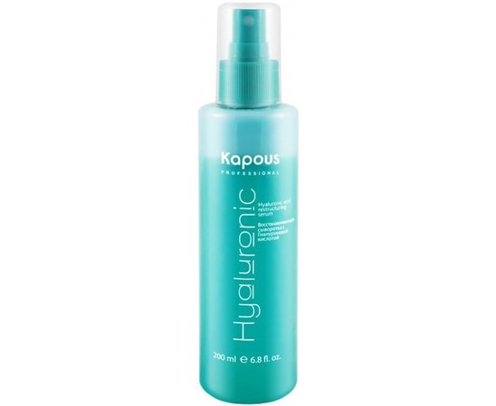 Восстанавливающая сыворотка с Гиалуроновой кислотой Kapous Professional Hyaluronic acid.