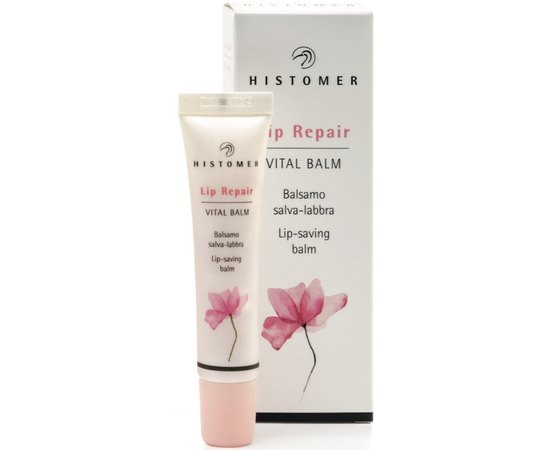 Восстанавливающий крем-бальзам для губ Histomer Lip Vital Balm, 15 ml