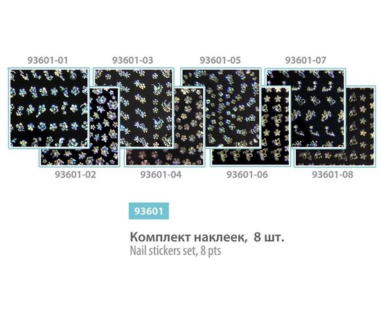Набір наклейок для нігтів SPL 93601, фото _ab__is.image_number.default