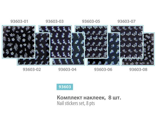 Набір наклейок для нігтів SPL 93603, фото _ab__is.image_number.default