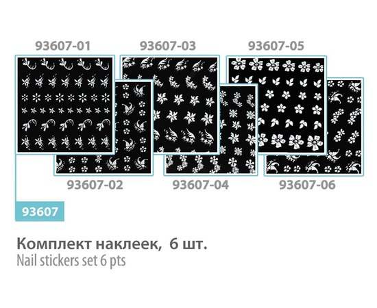 Набор наклеек для ногтей SPL 93607, изображение 2