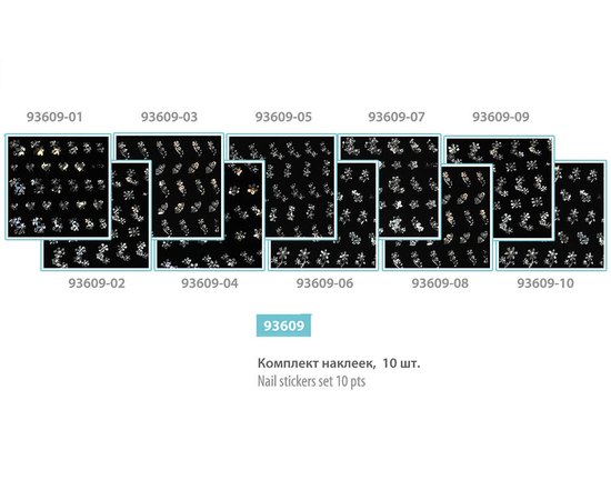 Набір наклейок для нігтів SPL 93609, фото _ab__is.image_number.default