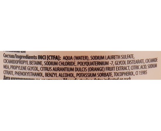 Шампунь для жирных волос Kapous  Treatment Shampoo.