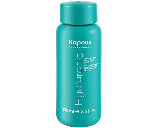 Kapous Professional Hyaluronic acid Shampoo Відновлюючий шампунь з гіалуронової кислотою, 250 мл, фото _ab__is.image_number.default
