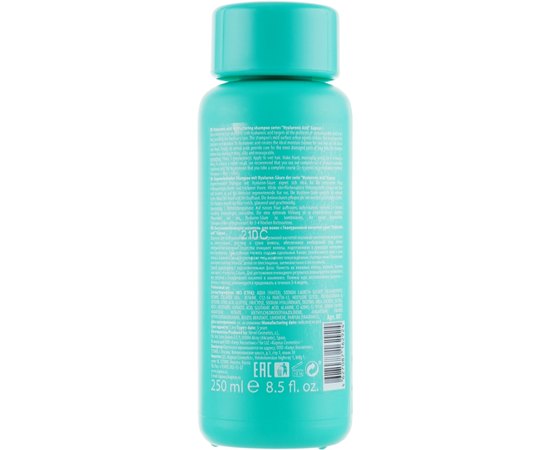 Kapous Professional Hyaluronic acid Shampoo Відновлюючий шампунь з гіалуронової кислотою, 250 мл, фото _ab__is.image_number.default