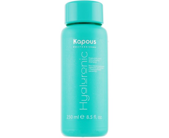 Восстанавливающий шампунь с Гиалуроновой кислотой Kapous Professional Hyaluronic acid Shampoo.