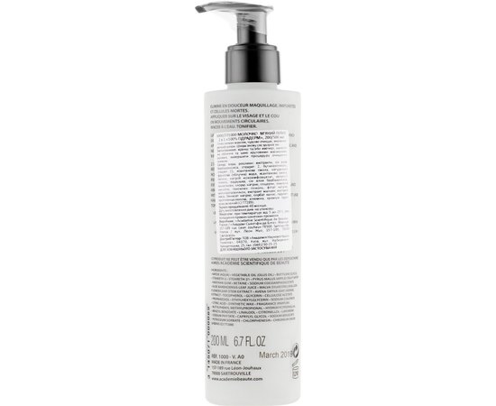 Молочко - мягкий пилинг 2 в 1 Academie Hydraderm Lait Demaquillant Doux Gommant, 200 ml, изображение 2
