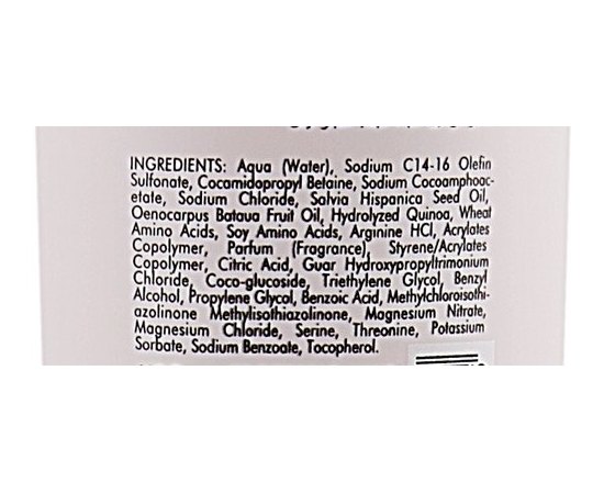 Шампунь для глубокого восстановления и блеска поврежденных волос Inebrya Karyn Deep Shine Shampoo, изображение 4