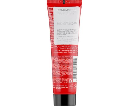 Матовая паста для укладки Inebrya Power Matt Paste, 100 ml, изображение 2
