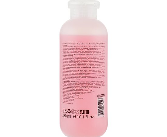 Kapous Professional Studio Shampoo Шампунь для всіх типів волосся Малина, фото _ab__is.image_number.default