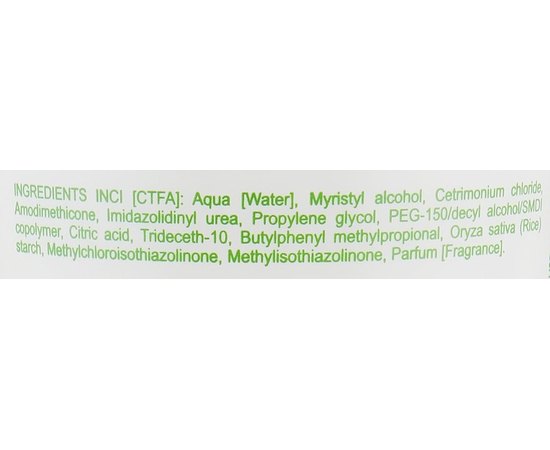 Восстанавливающая маска с рисовыми протеинами Personal Touch Mask.