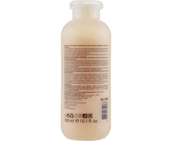 Бальзам для всех типов волос Маракуйя Kapous Studio Hair Balsam.