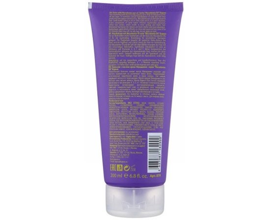 Бальзам с маслом ореха макадамии Kapous Professional Balm.