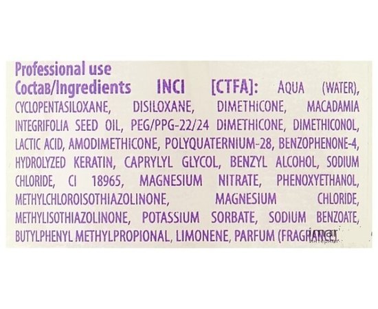 Kapous Professional Macadamia Oil Двофазна сироватка для волосся з маслом горіха макадамії, 200 мл, фото _ab__is.image_number.default