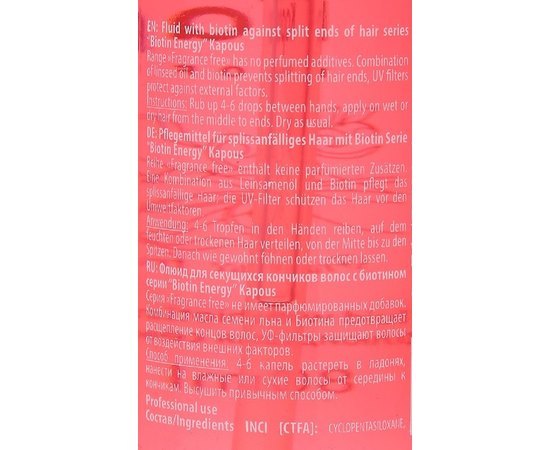 Флюїд для посічених кінчиків волосся з біотином Kapous Professional Biotin Energy , 80 мл, фото _ab__is.image_number.default Флюїд для посічених кінчиків волосся з біотином Kapous Professional Biotin Energy , 80 мл, фото _ab__is.image_number.default
