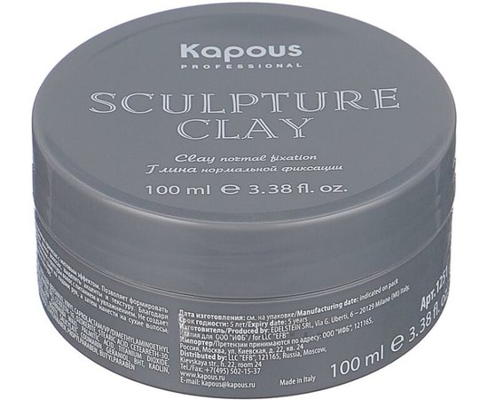 Глина для укладки нормальной фиксации Kapous Professional Sculpture Clay.