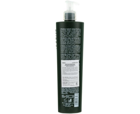 Inebrya Moisture Intensive Mask Зволожуюча інтенсивна маска для всіх типів волосся, фото _ab__is.image_number.default