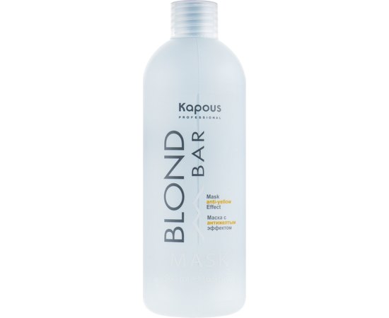 Маска с анти-желтым эффектом Kapous Professional Blond Bar Mask.