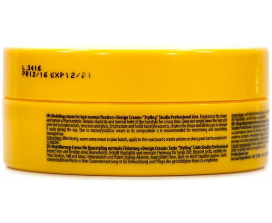 Моделирующие сливки для укладки волос нормальной фиксации Kapous Studio.