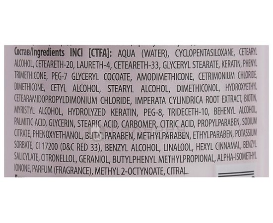 Мультиспрей для укладки волос  Kapous Professional Styling Multi Spray.