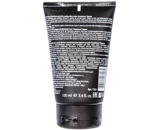 Мужской гель после бритья с охлаждающим эффектом Kapous Professional.