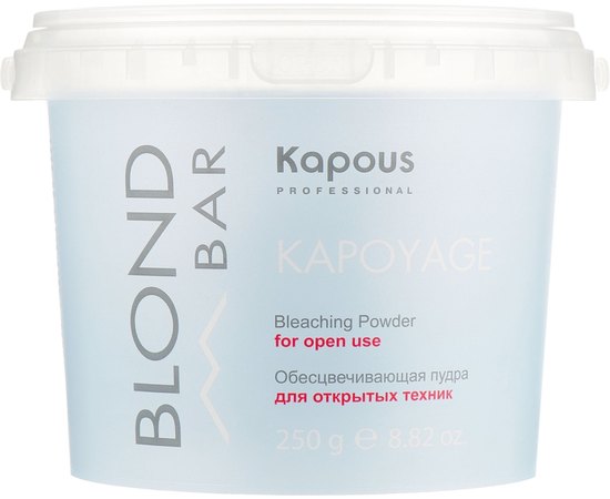 Обесцвечивающая пудра для открытых техник Kapous Professional Blond Bar Kapoyage Bleaching Powder.