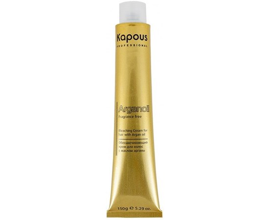 Крем для волос с маслом Арганы Kapous Professional Arganoil.
