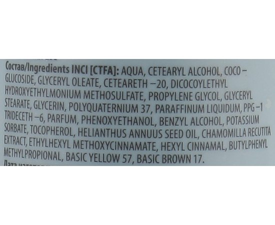 Освежающий бальзам для волос оттенков блонд Kapous Blond Bar Balsam.