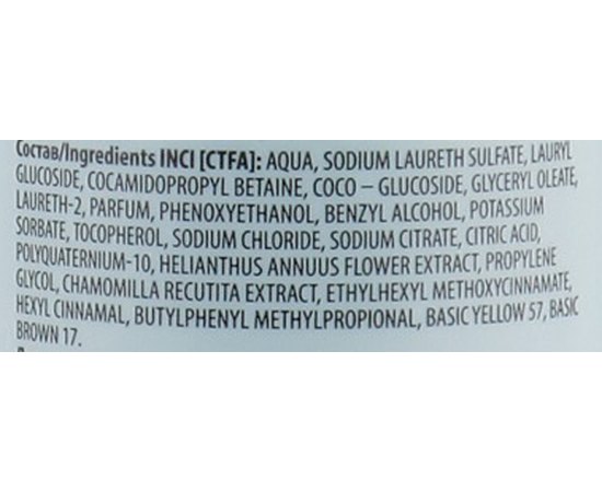 Освежающий шампунь для оттенков блонд Kapous Professional Shampoo.