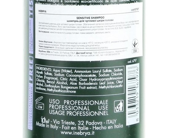 Шампунь для чувствительной кожи головы Inebrya  Sensitive Shampoo, изображение 4