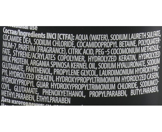 Шампунь для завершения окрашивания Kapous Shampoo Post Color.